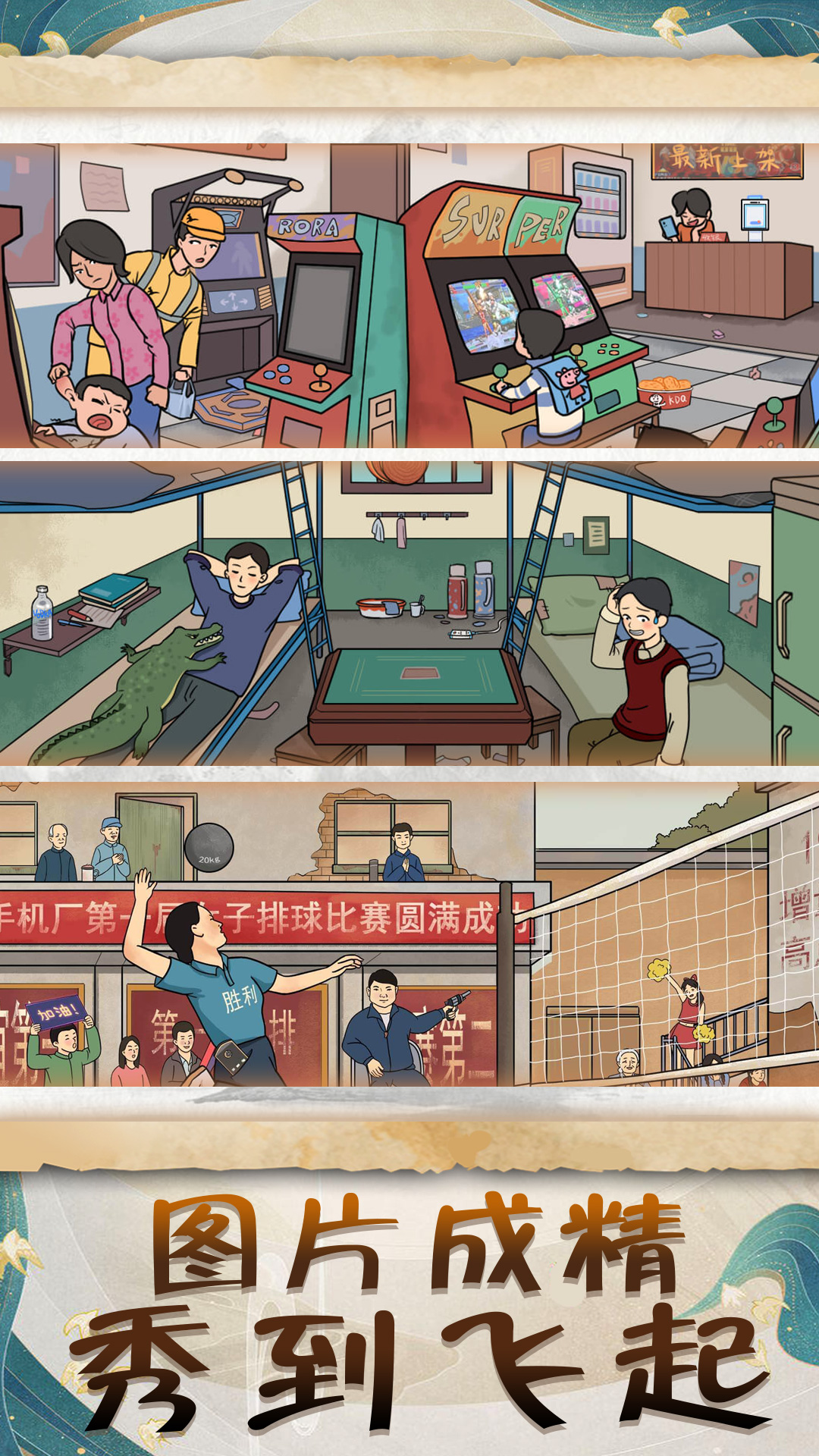 文學(xué)小博士手游新版