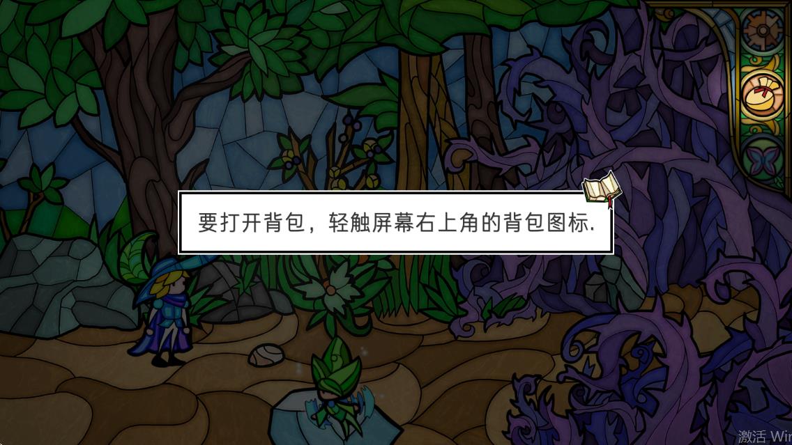 小玫瑰花：彩玻冒險(xiǎn)官方版