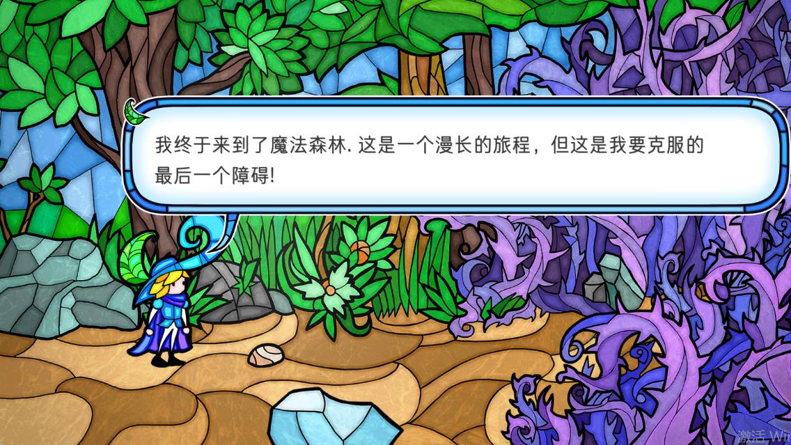 小玫瑰花：彩玻冒險(xiǎn)官方版