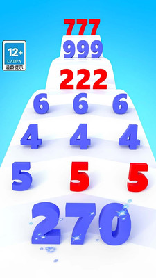 數(shù)字跳躍游戲官方版