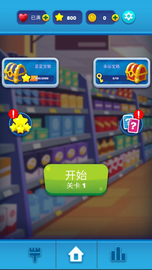全民消除挑戰(zhàn)