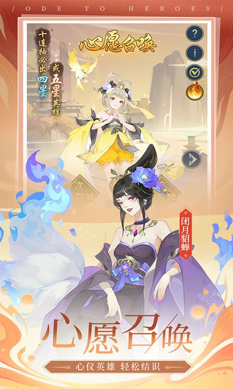 千秋辭永久0.1折版版