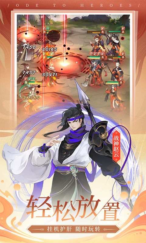 千秋辭永久0.1折版版