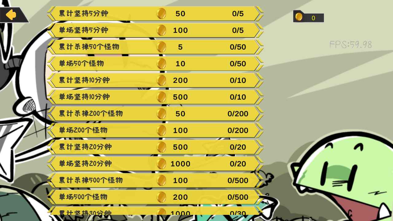 啪啪游戲