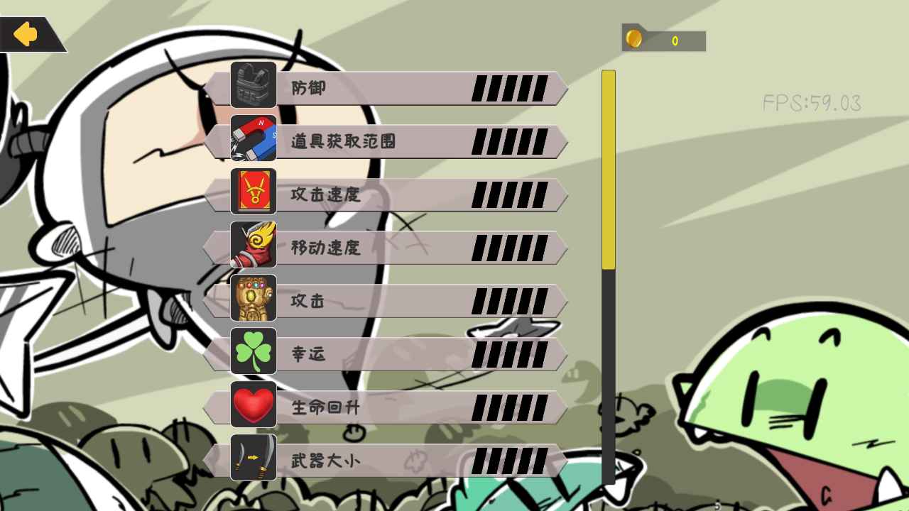 啪啪游戲