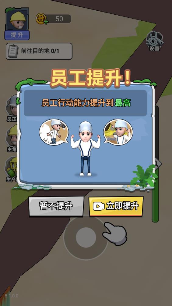 僵尸回收站破解版