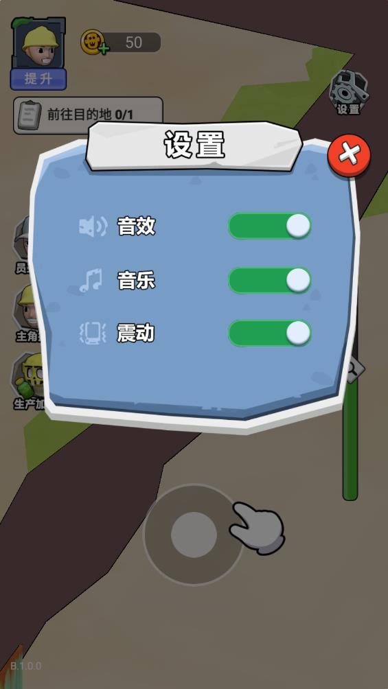 僵尸回收站破解版