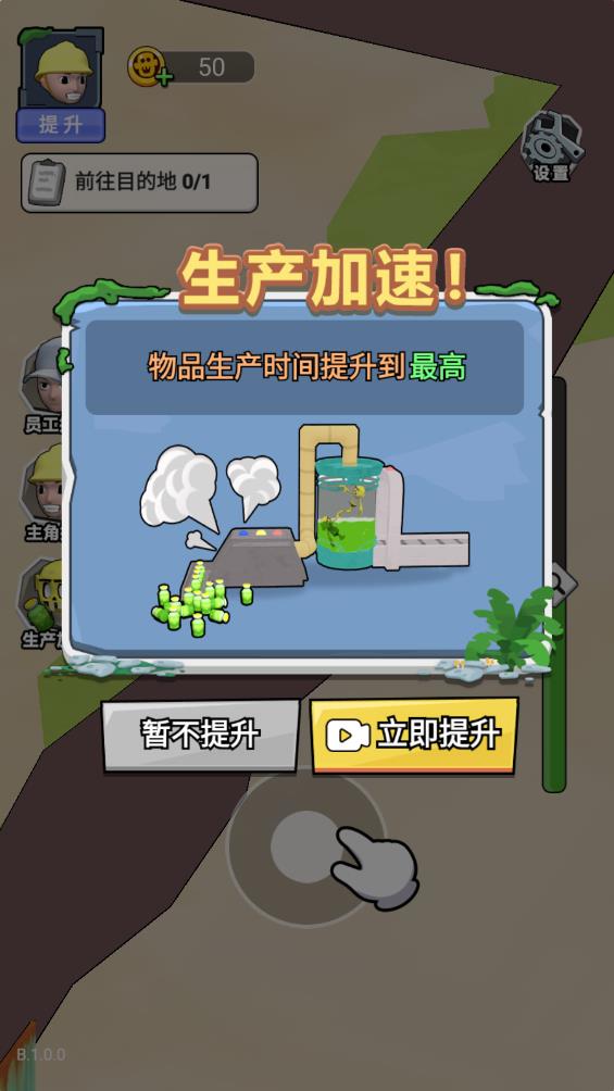 僵尸回收站破解版