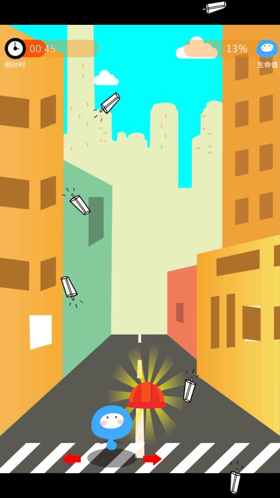 拋物躲避官方版手游