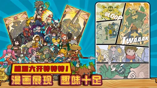 劍之物語官方版