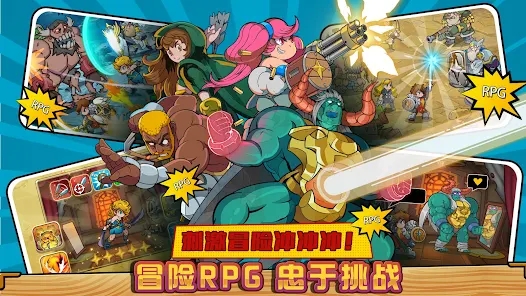 劍之物語官方版