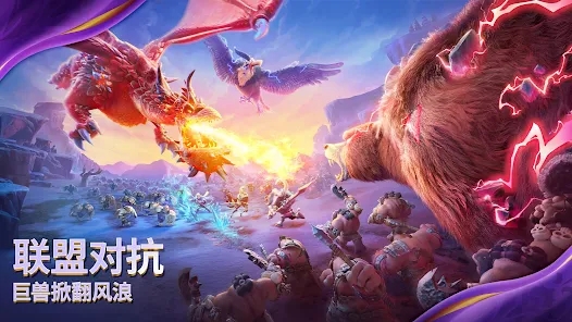 龍與紛爭(zhēng)國(guó)際版
