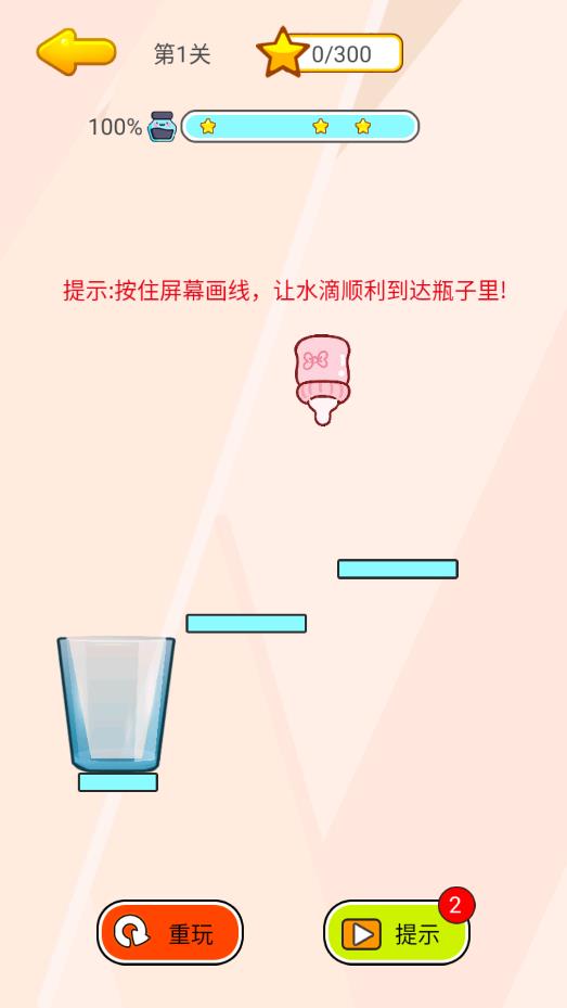 腦洞大開游戲