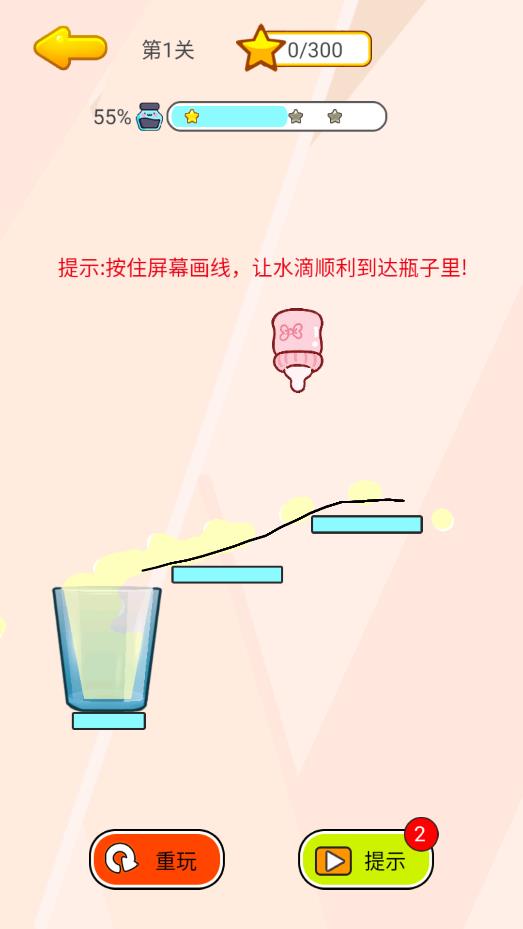 腦洞大開游戲