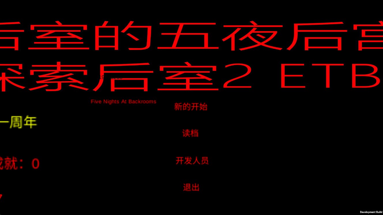 后室五夜后宮官方版