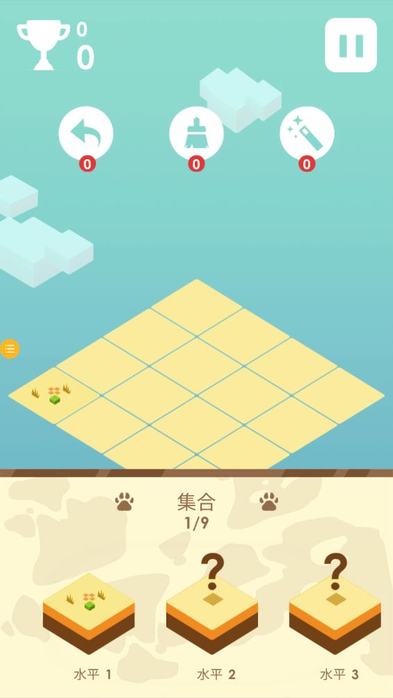最新版快樂(lè)拼圖游戲