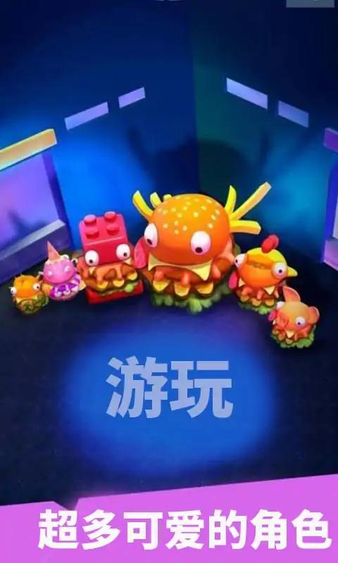 漢堡黑洞進(jìn)化游戲最新版