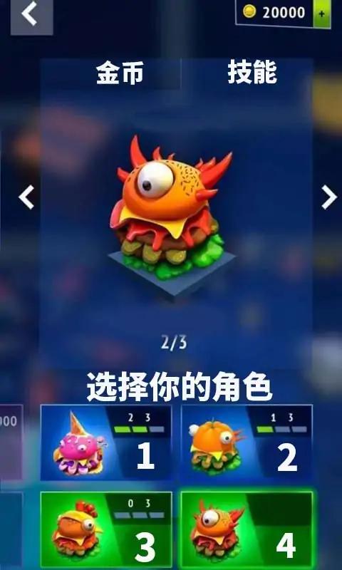 漢堡黑洞進(jìn)化游戲最新版