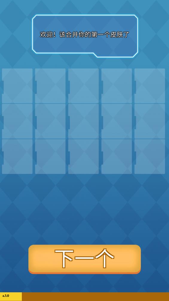 恐怖火車合并官方版