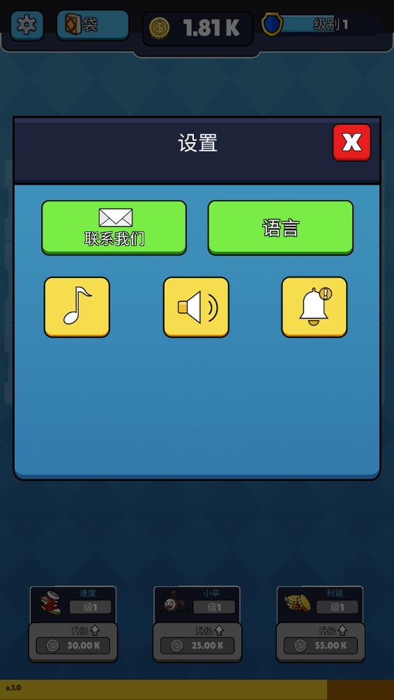 恐怖火車合并官方版