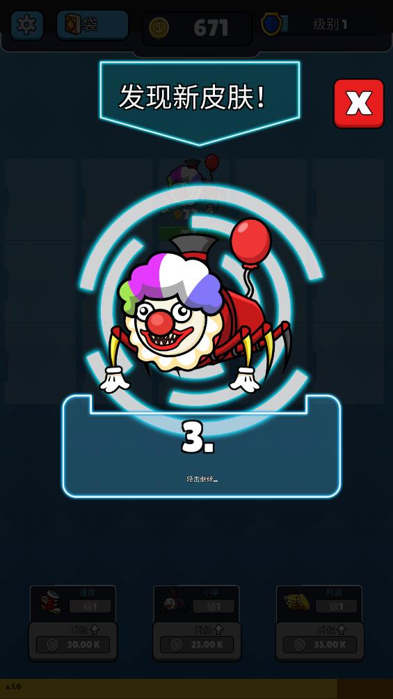 恐怖火車合并官方版