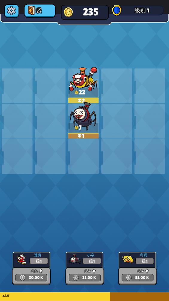 恐怖火車合并官方版