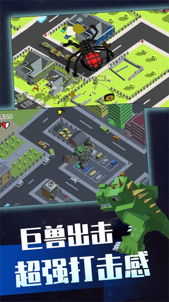 毀滅破壞大作戰(zhàn)官方版