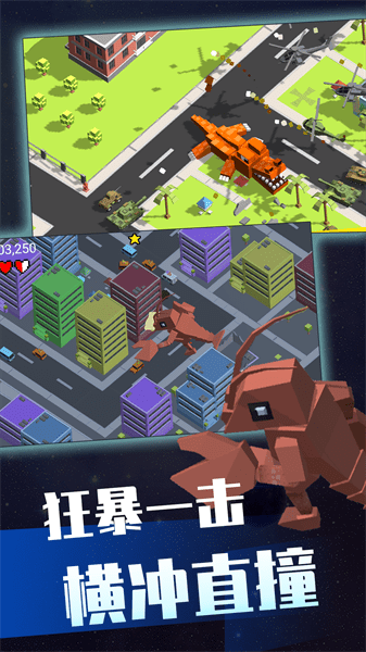 毀滅破壞大作戰(zhàn)官方版