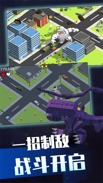 毀滅破壞大作戰(zhàn)官方版