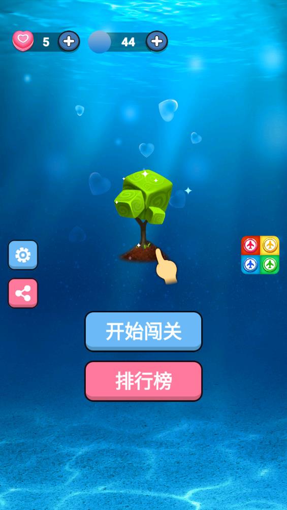 海鮮愛消消安卓版