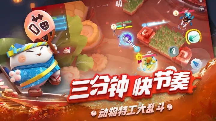 風(fēng)暴對(duì)決官方版