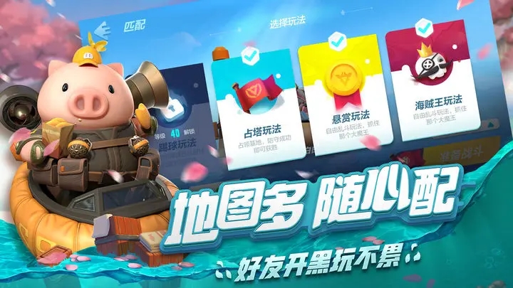 風(fēng)暴對(duì)決官方版