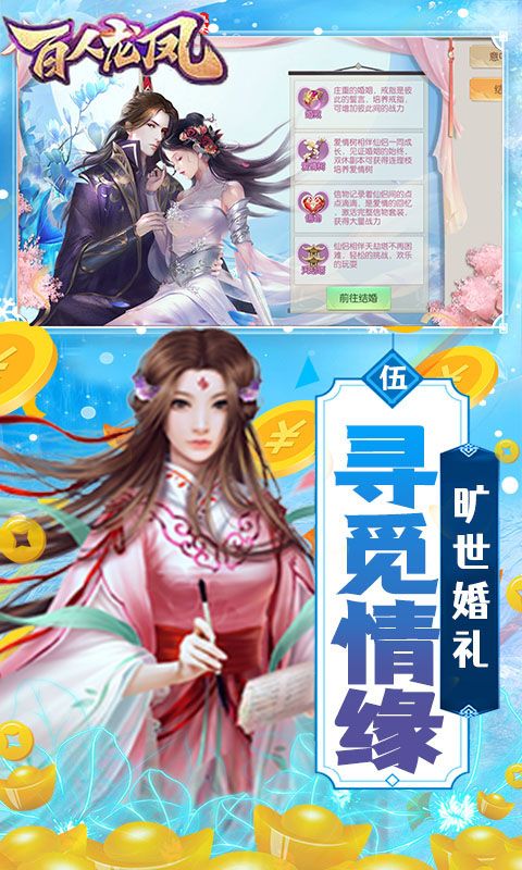 百人龍鳳0.1折版重磅發(fā)布