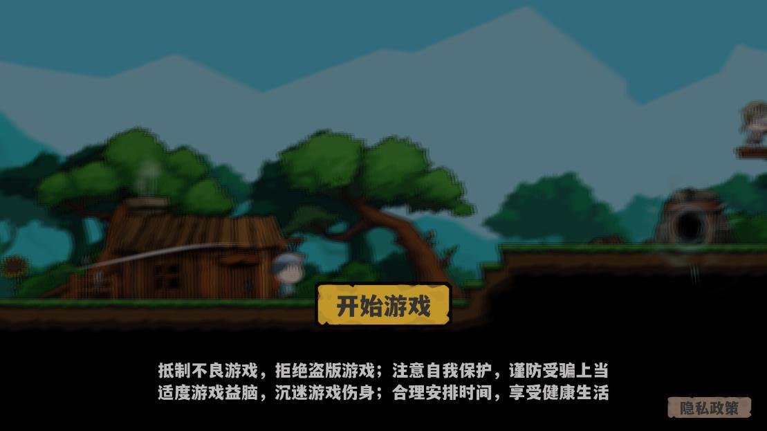 10秒英雄游戲