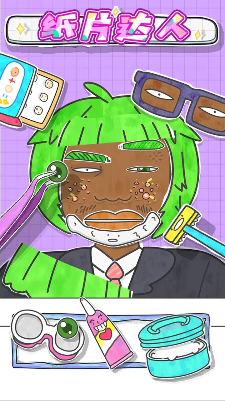 紙片高手游戲