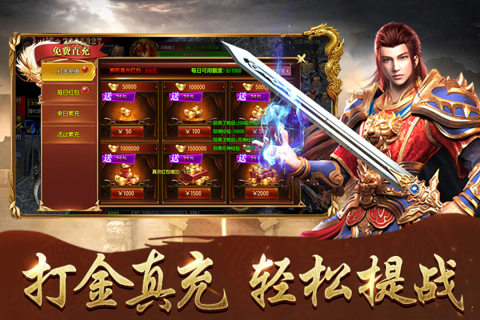 傲視蒼穹手游新版