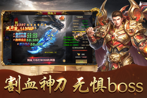 傲視蒼穹手游新版