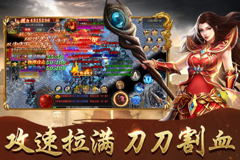 傲視蒼穹手游新版