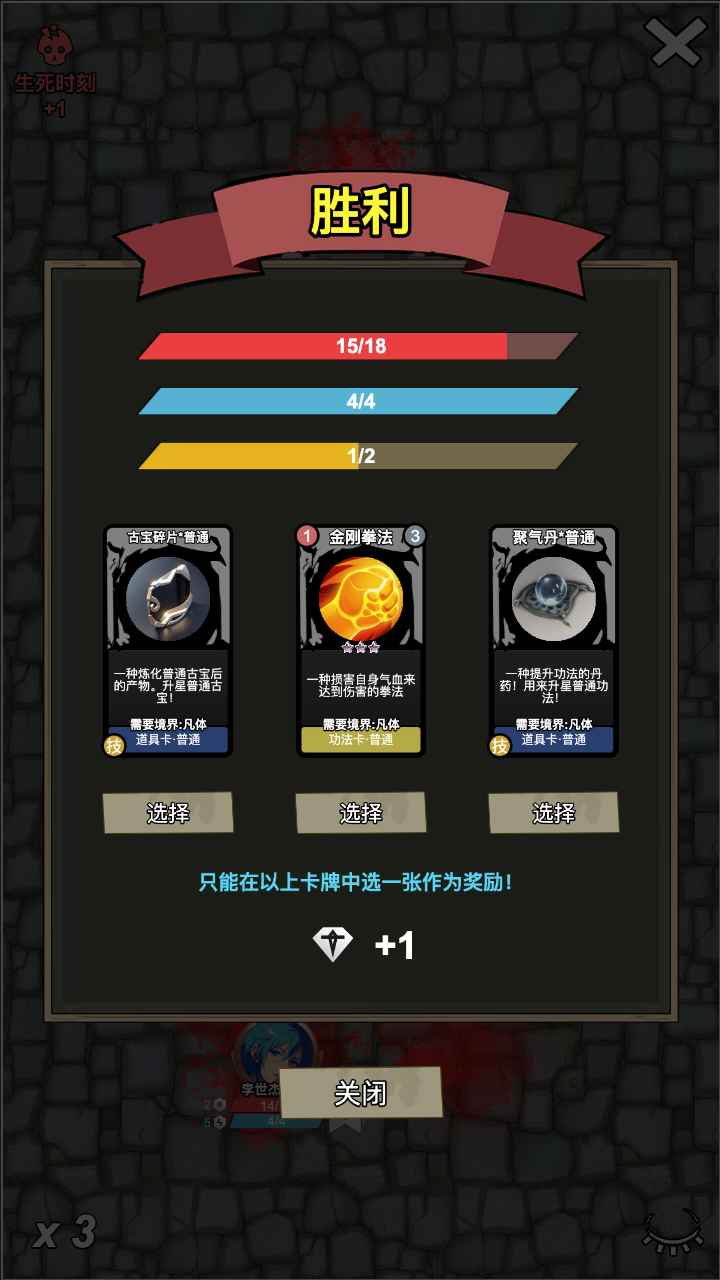 修仙游戲牌