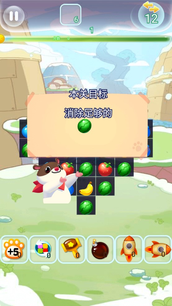 魔法消除者官方版