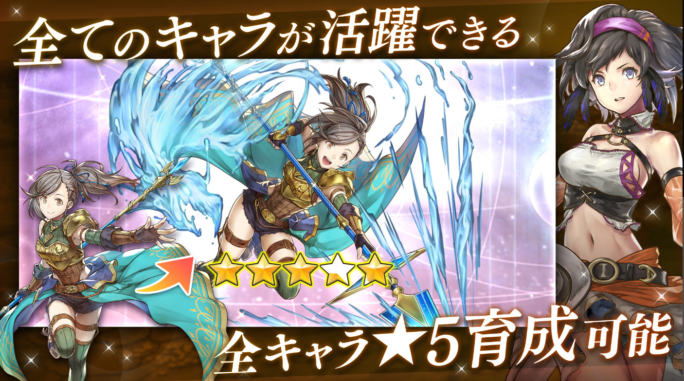 終結(jié)世界與歌姬果實官方版