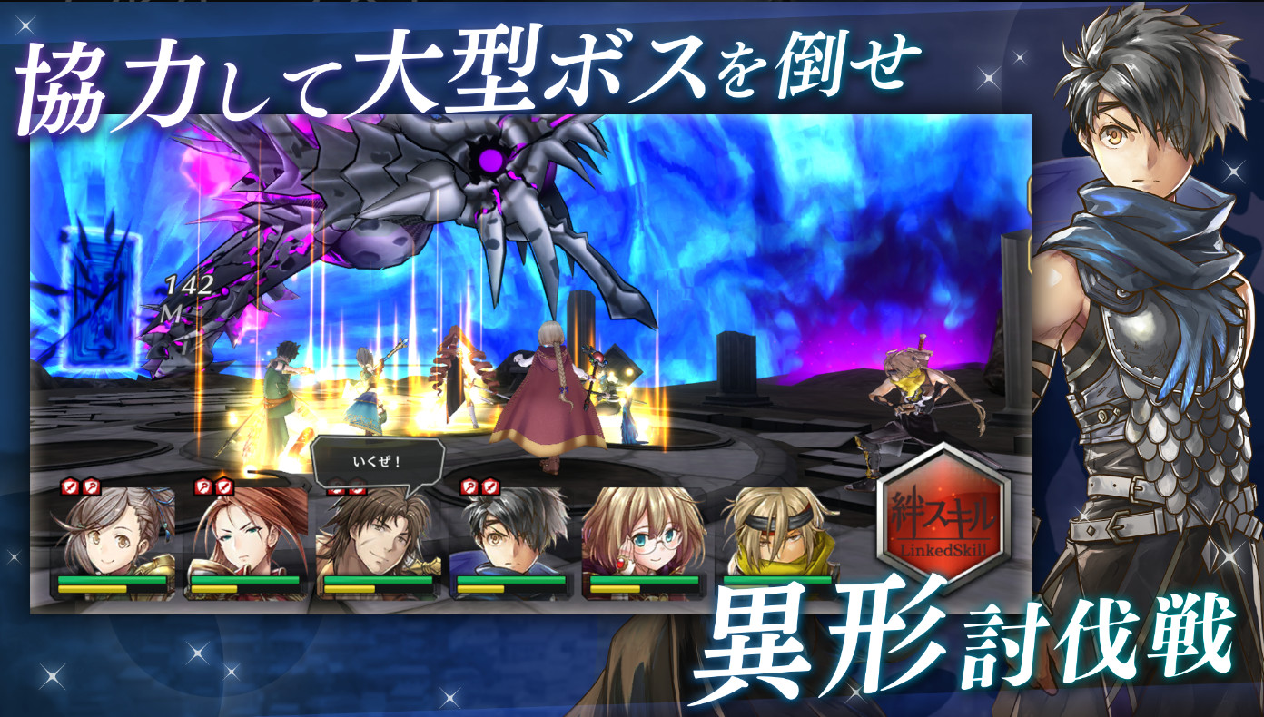 終結(jié)世界與歌姬果實官方版