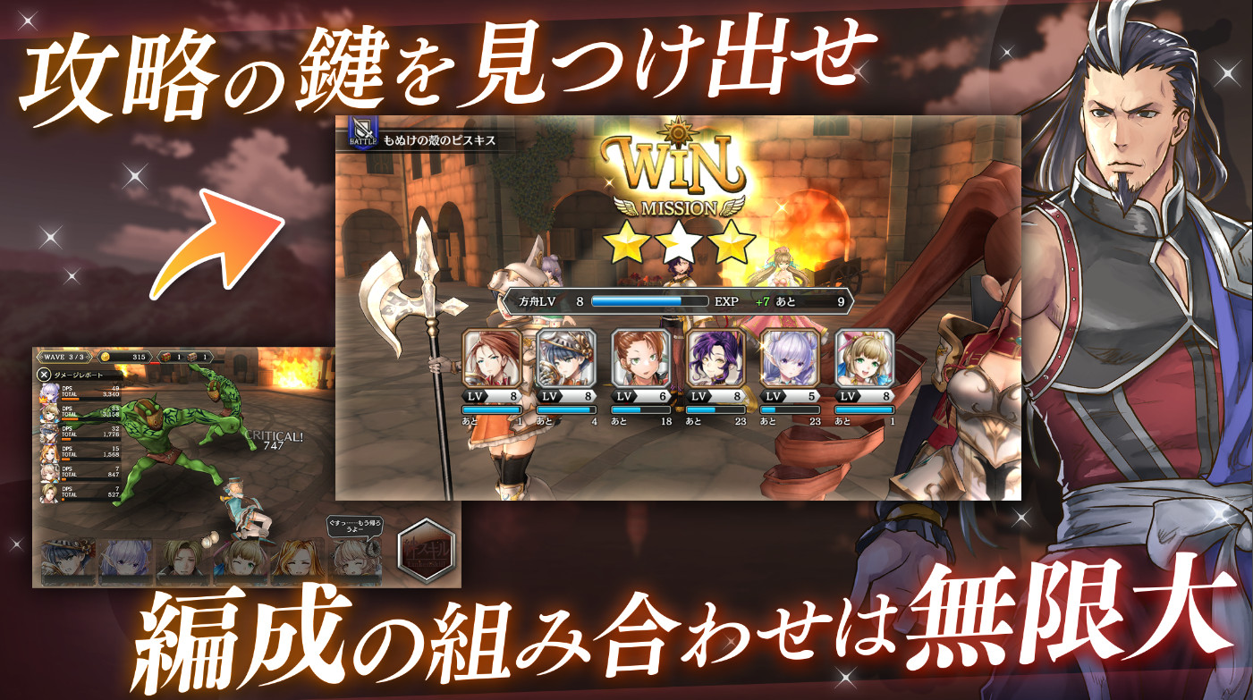 終結(jié)世界與歌姬果實官方版