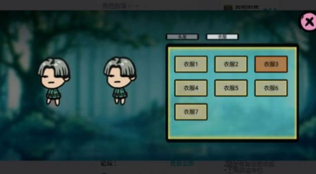 福島拾金手游新版