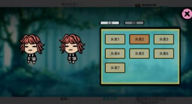 福島拾金手游新版