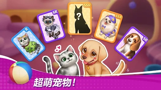 星廚奇跡新版本