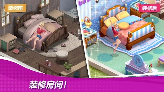 星廚奇跡新版本