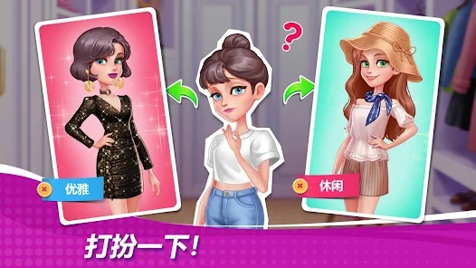 星廚奇跡新版本