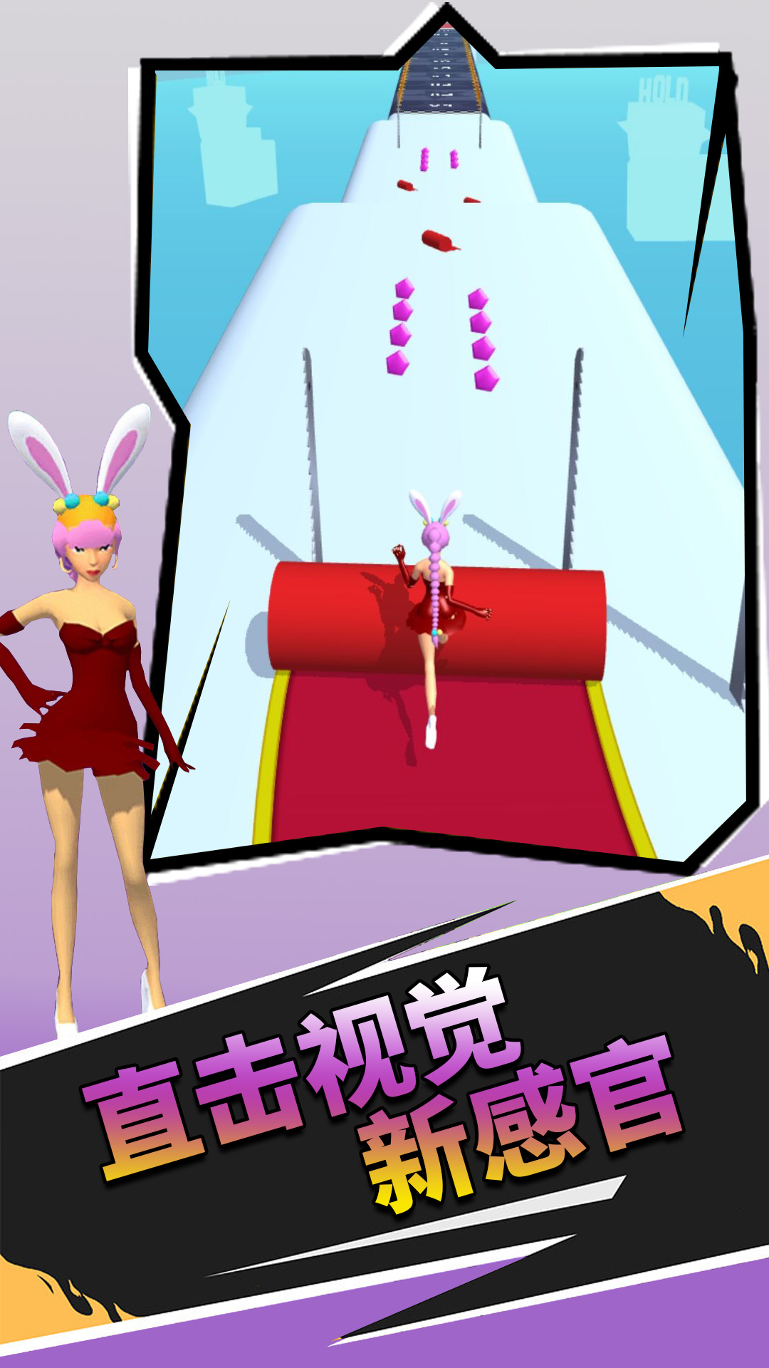 最新版獨(dú)特玩法手游