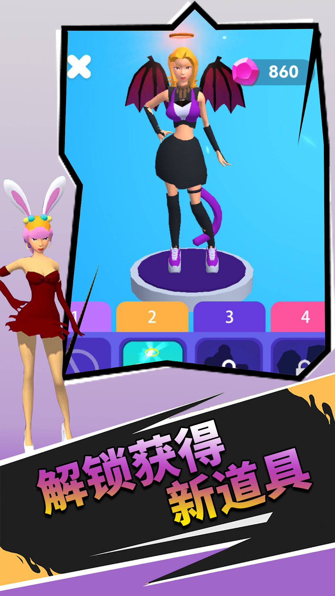 最新版獨(dú)特玩法手游